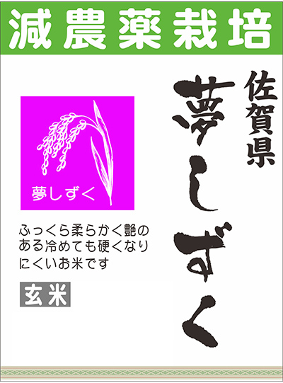 クリックすると拡大します